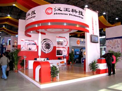 2010中國（南昌）高速信息展-北京漢王科技展臺實